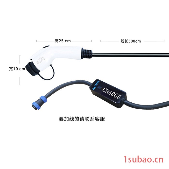汇腾新能源汽车充电枪16A/3.5KW，带控制盒，10A转16A插座 充电枪电流控制，安全防火防盗图4