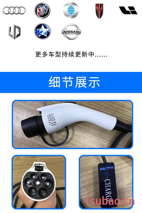 汇腾新能源汽车充电枪16A/3.5KW，带控制盒，10A转16A插座 充电枪电流控制，安全防火防盗图6