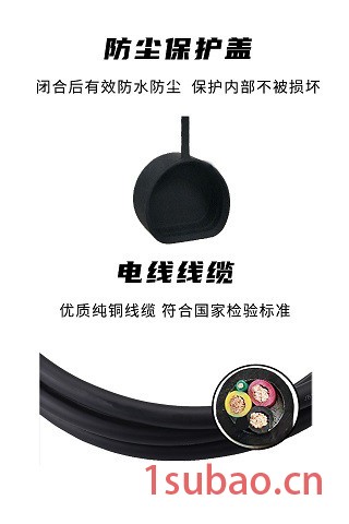 汇腾新能源汽车充电枪16A/3.5KW，带控制盒，10A转16A插座 充电枪电流控制，安全防火防盗图5