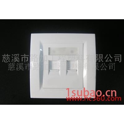 供应聚碳酸酯 PC再生料 开关 按钮 插座专用塑料粒子