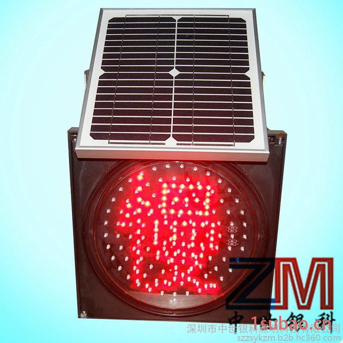 ZM/中世银科 LED交通信号灯太阳能黄闪灯交通安全灯黄闪警示灯黄闪灯生产厂家就在中世价格实惠ZSZM-HS-300C图3
