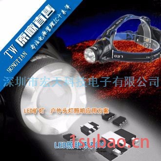 HT8886钓鱼灯恒流驱动IC,警示灯恒流驱动IC,CREE灯珠驱动IC图4