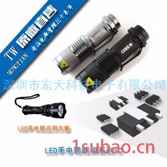 HT8886钓鱼灯恒流驱动IC,警示灯恒流驱动IC,CREE灯珠驱动IC图3