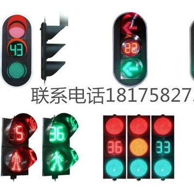 鑫光道太阳能黄闪+红慢字警示灯交通信号灯红绿灯直销