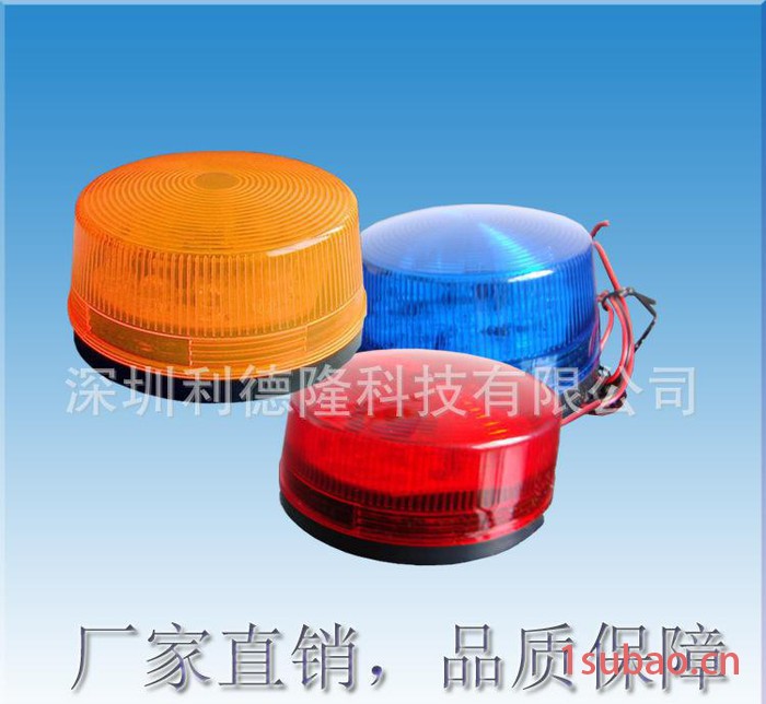 蓝色频闪报警工程信号故障警报器警示灯LED频闪灯DC12V图2