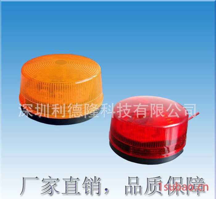 蓝色频闪报警工程信号故障警报器警示灯LED频闪灯DC12V图3