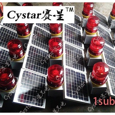 太阳能航空障碍灯/高楼大桥铁塔烟囱航标灯/太阳能航空障碍灯图片/航空灯安装规范/深圳高空警示灯示例图