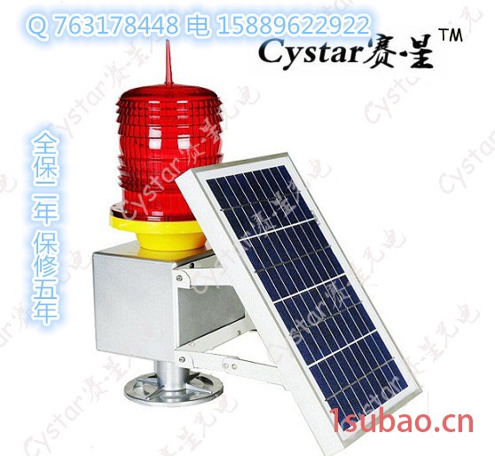太阳能航空障碍灯/高楼大桥铁塔烟囱航标灯/太阳能航空障碍灯图片/航空灯安装规范/深圳高空警示灯示例图图3