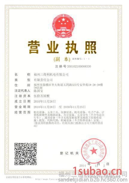 专业代理 销售 天逸 警示灯 TAYEE JD1101P-T0110A122 报警器图2