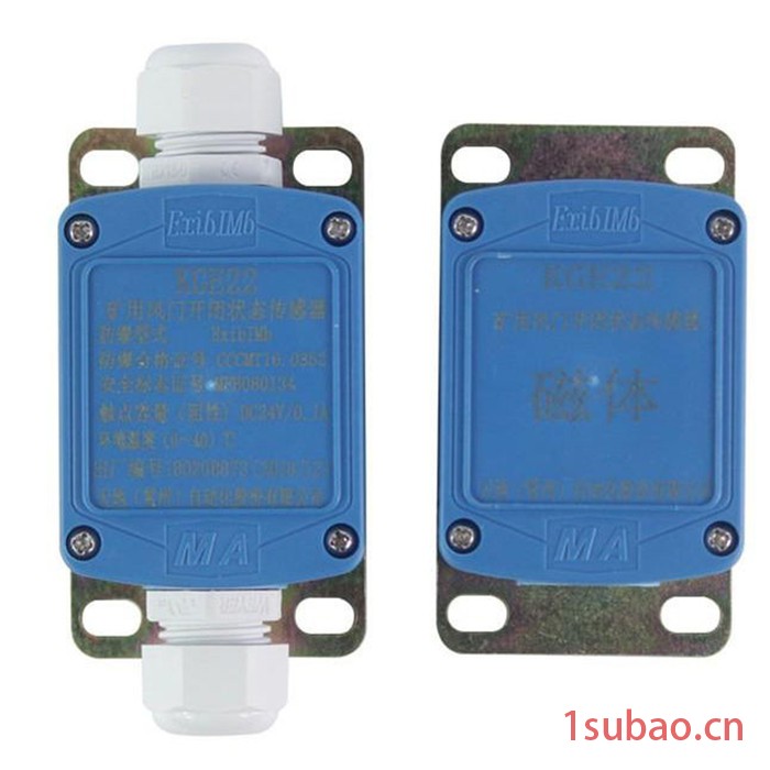 卡博恩风门开关传感器 自动开关门装置 GFK70型矿用风门开关传感器图3