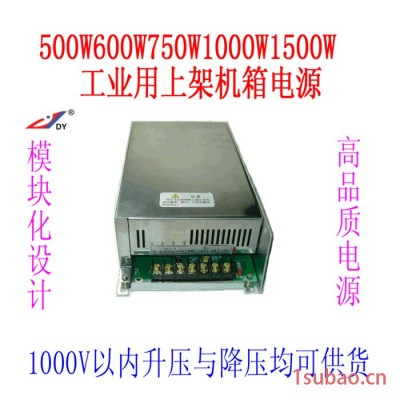 上海多宇S1000-12/24，1000W1KW直流DC12V转升变直流DC 电源变换器 电源转换器升压充电器隔离电源