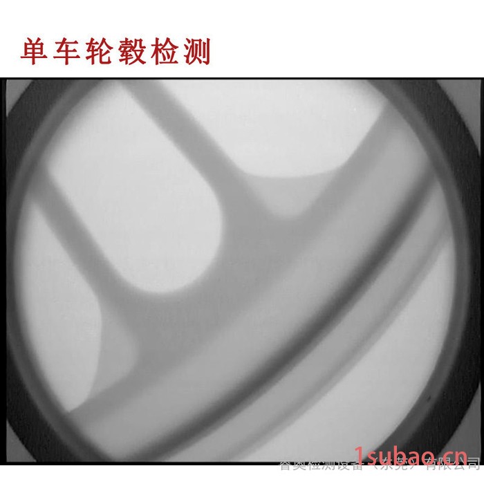 睿奥/RAYON 工业X光机 便携式X光机 手提式X光机 X射线探伤仪 X光机厂家 1100型 透视接插件 插座 锂电池图7