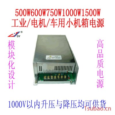 上海多宇S500-220/220， 500W220V220V隔离开关电源转换器变换器 升压充电器电源