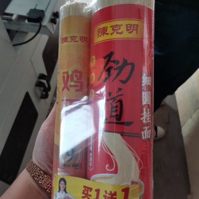 插座面板包装机 盒子套袋热缩膜包装机 桶面热缩膜封口机