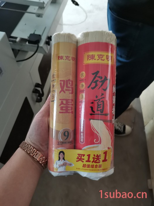 插座面板包装机 盒子套袋热缩膜包装机 桶面热缩膜封口机图5