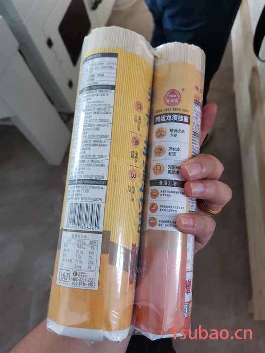 插座面板包装机 盒子套袋热缩膜包装机 桶面热缩膜封口机图8