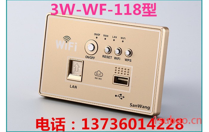 墙壁无线路由器面板 86型WIFI面板 AP热点信息插座 多功能面板