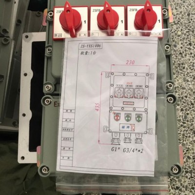 中沈防爆BXM 防爆配电箱bxm-4k不锈钢防爆配电箱 防爆低压配电箱  防爆插座配电箱 防爆照明配电箱