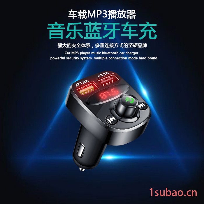 汽车用品柳州厂家定制mp3 一拖二双USB3.1A充电器音频音乐播放器智能语音导航蓝牙免提通话电压监测车载蓝牙mp3图3