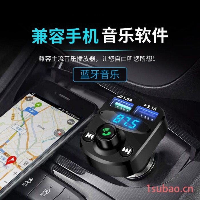 汽车用品柳州厂家定制mp3 一拖二双USB3.1A充电器音频音乐播放器智能语音导航蓝牙免提通话电压监测车载蓝牙mp3图4
