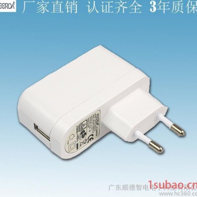 实价** 过SAA KC 认证 12v usb电源适配器  9V 1A 电子称充电器报价