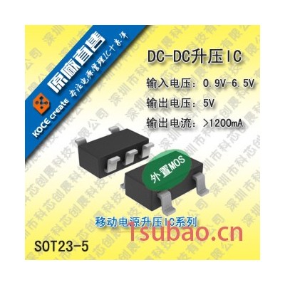 LY4057A-9高耐压1A线性锂离子电池充电器