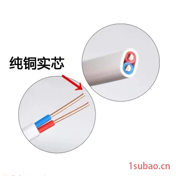 金环宇电线电缆阻燃ZC-BVVB2X4平方家装插座用护套铜芯电线图5