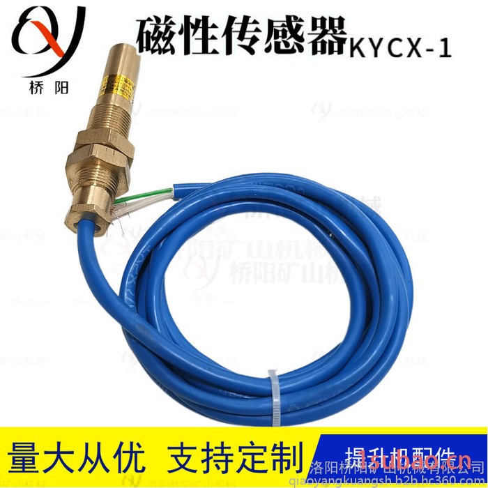 桥阳供应KYCX-1 磁性接近传感器 限位开关 感应开关图2