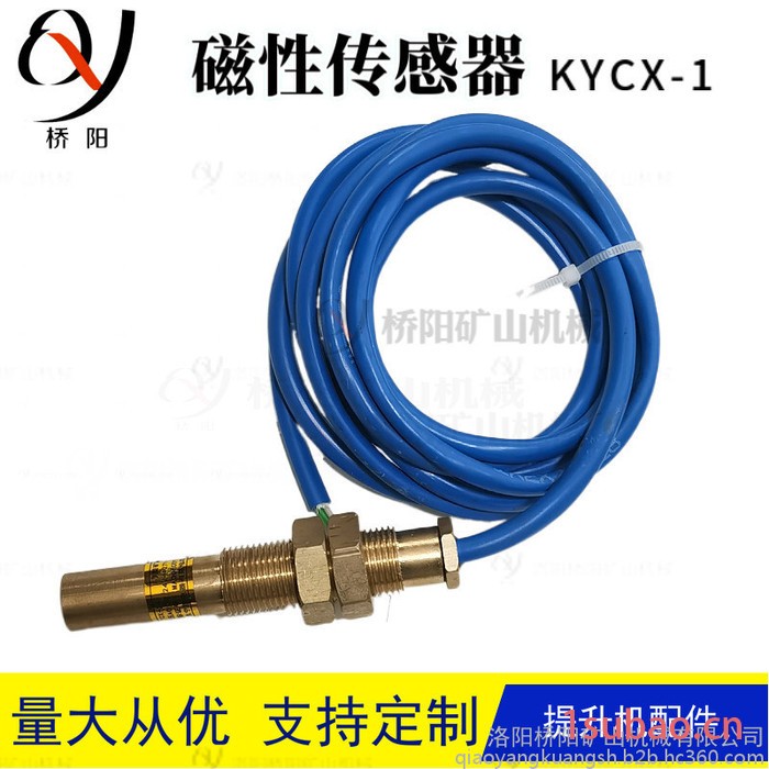 桥阳供应KYCX-1 磁性接近传感器 限位开关 感应开关图3