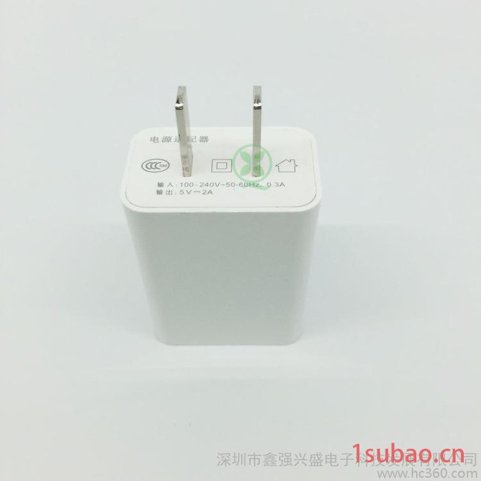 充电器 5V2A充电器 USB充电器图2