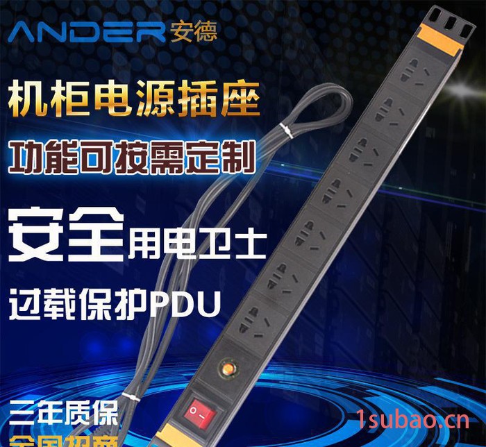 ANDER机柜插座PDU电源10A新国标插座防过载电源分配单元工业插座图2