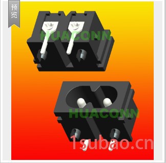 HUACONN/华琴 8字插座 AC插座AC INLET SOCKET 器具输入插座  VDE UL KC 3C认证图2