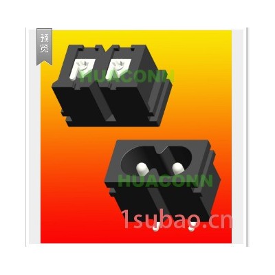 HUACONN/华琴 8字插座 AC插座AC INLET SOCKET 器具输入插座  VDE UL KC 3C认证