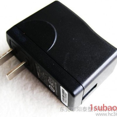 多功能智能USB口1A手机充电器东莞充电器工厂