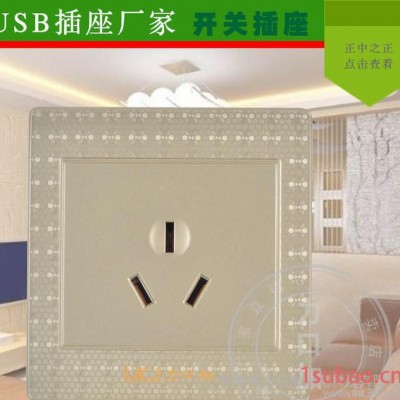 直销 5孔USB开关插座 开关插座 孔墙壁开关插座