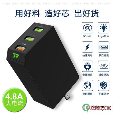 品驹 qc3.0快充 多口usb充电器 3c认证智能usb充电器 数显折叠式旅充 iPad充电器 美规欧规中规英规充电器