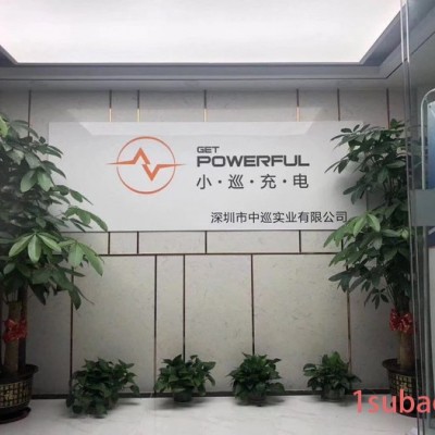 手机共享充电器怎么代理