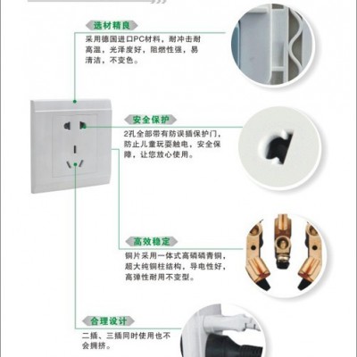 科威信插座三扁插座带开关（双控），16A插座带开关（双控）