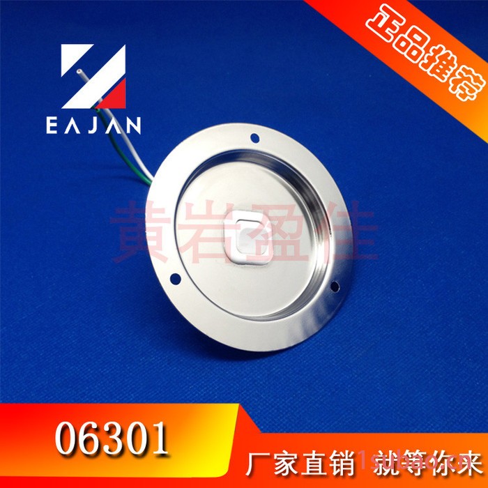 黄岩盈佳**06301S 不锈钢开关 单双按钮开关 冷藏车厢配件图3