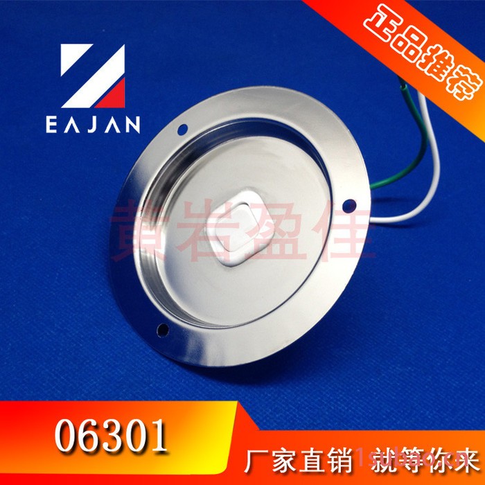 黄岩盈佳**06301S 不锈钢开关 单双按钮开关 冷藏车厢配件图4
