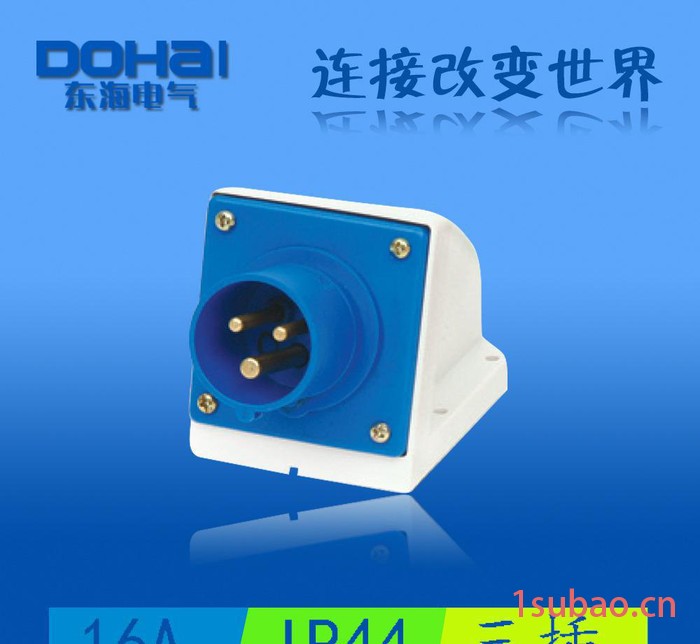 DOHAI/东海 防水插座16A 三极明装插座 工业三孔插座 3芯 DH-P513图3