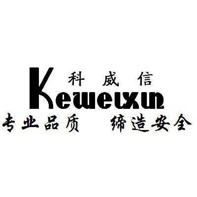 科威信插座**--科威信三扁插座带开关，16A插座带开关