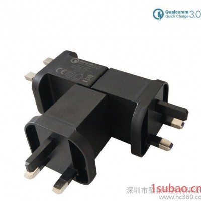 高通QC3.0快充单口USB充电器  手机快充充电器
