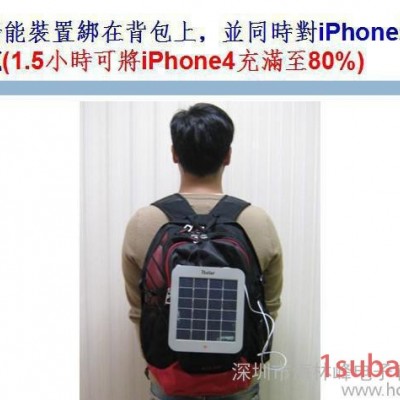 4W太阳能充电器，太阳能充电器，便携式太阳能充电器，充电背包