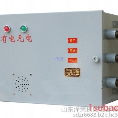 泽荣KKZ-200/550矿用一般型直流架线自动停送电开关