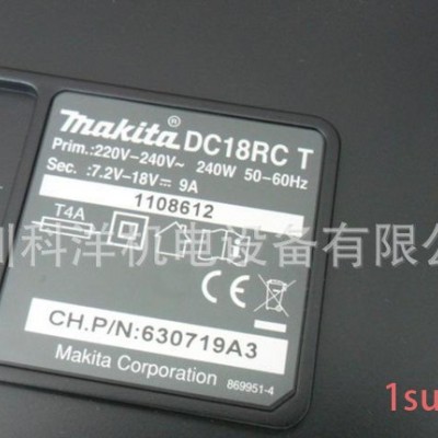 牧田锂电充电器DC18RC,快速锂电池充电器