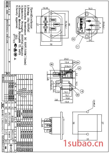 供应捷森JR-101-1FN插座 品字尾插座