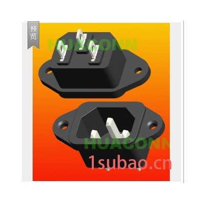 HUACONN/东莞华琴 **电源插座 品字座.AC插座 AC INLE UL CCC KC CB ROHS VDE认证