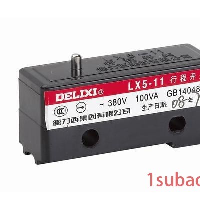 德力西行程开关LX5-11H 系列行程开关