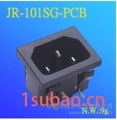 供应捷森JR-101SG-PCB插座 品字尾插座